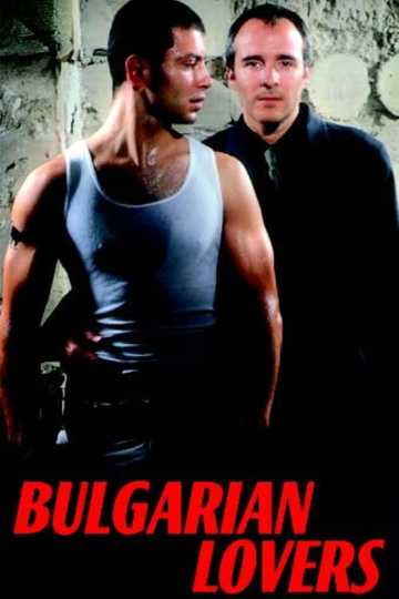 Bulgarian Lovers Poster