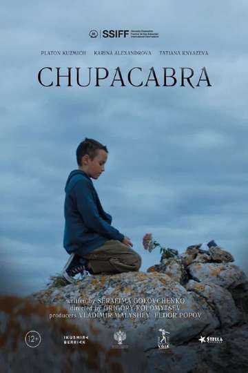 Chupacabra Poster