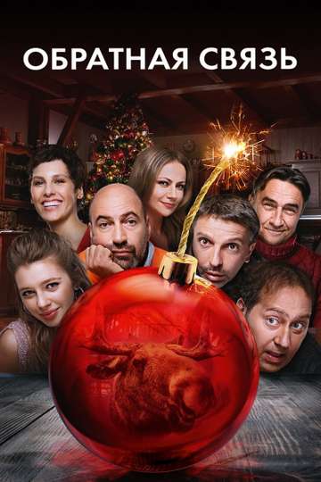 The Last Warrior Root Of Evil Movie Moviefone The Last Warrior Root Of Evil Movie Moviefone