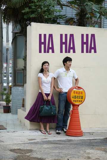 Hahaha Poster