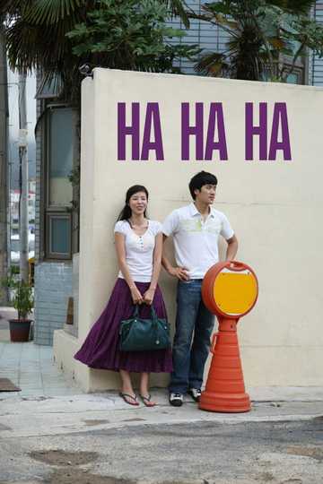 Hahaha Poster