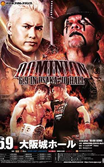 NJPW Dominion 6.9 in Osaka-jo Hall Poster