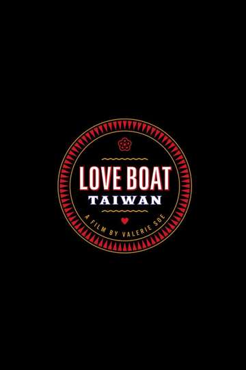 Love Boat Taiwan Poster