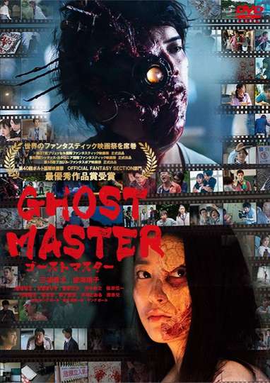GHOST MASTER