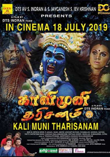 Kali Muni Tharisanam Poster