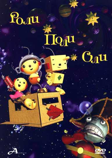 Rolie Polie Olie: The Great Defender of Fun Poster
