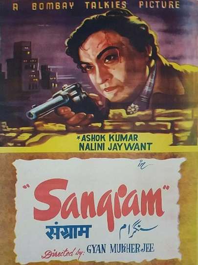 Sangram Poster
