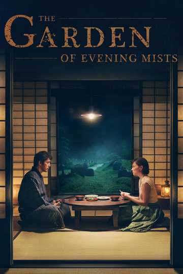 The Garden of Evening Mists - Movie | Moviefone