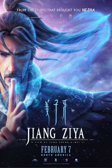 Jiang Ziya: Legend of Deification Poster