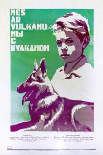 Мы с Вулканом Poster