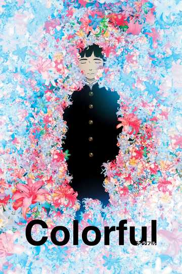 Colorful Poster