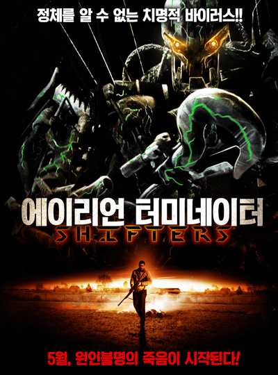 Iron Invader Poster