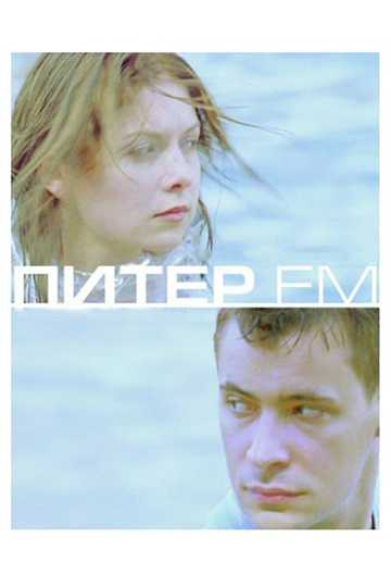 Питер FM Poster