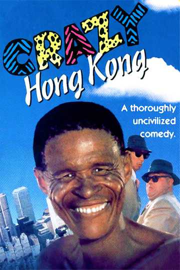 Crazy Hong Kong Poster
