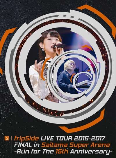 fripSide LIVE TOUR 20162017 FINAL in Saitama Super Arena Run for the 15th Anniversary Poster