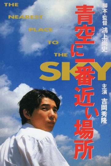 The Nearest Place to the Sky Poster