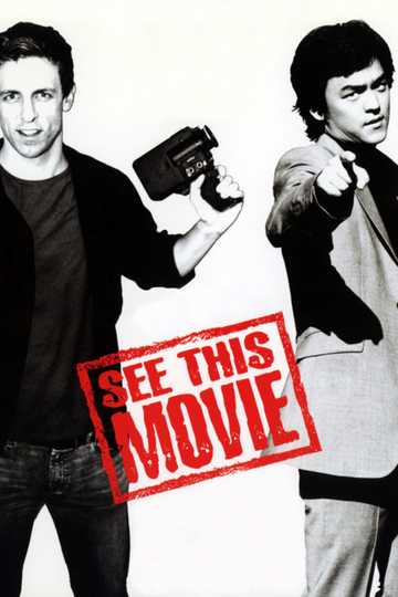 See This Movie Poster