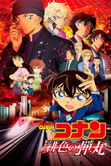 Detective Conan: The Scarlet Bullet Poster