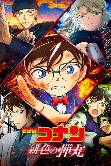 Detective Conan: The Scarlet Bullet Poster