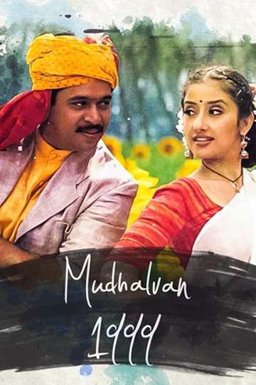 Mudhalvan Poster