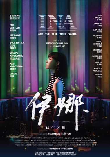 Ina Poster
