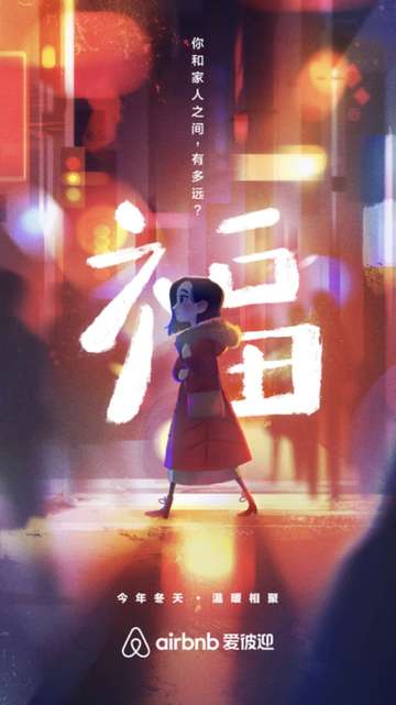 Fú (2020) - Movie | Moviefone