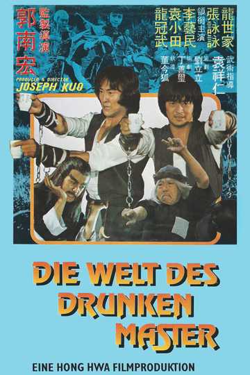 World of the Drunken Master Poster