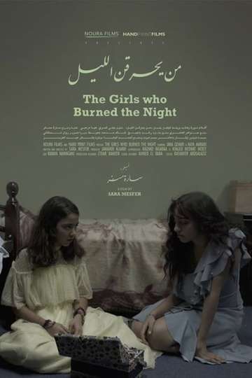 The Girls who Burned the Night Poster