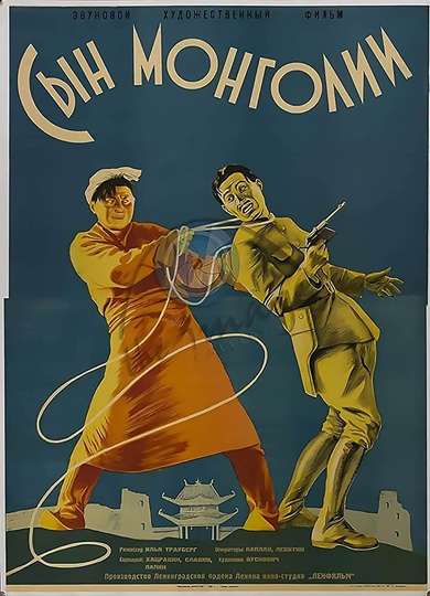 Son of Mongolia Poster