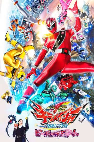 Mashin Sentai Kiramager the Movie Bebop Dream Poster