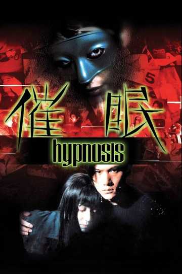 Yuki Watanabe Movies Filmography Moviefone