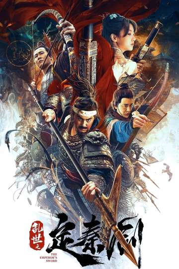 The Emperor's Sword Poster