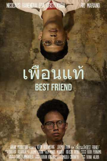 เพื่อนรัก (Best Friend) Poster