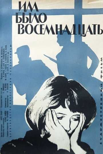 We Were Eighteen Poster