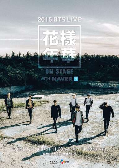 2015 BTS Live The Most Beautiful Moment in Life (花樣年華) On Stage Movie