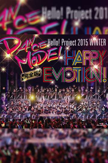 Hello Project 2015 Winter DANCE MODE Poster