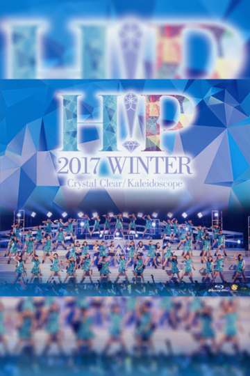 Hello Project 2017 Winter Crystal Clear Poster