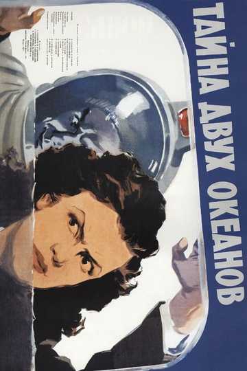 The Secret of Two Oceans Poster