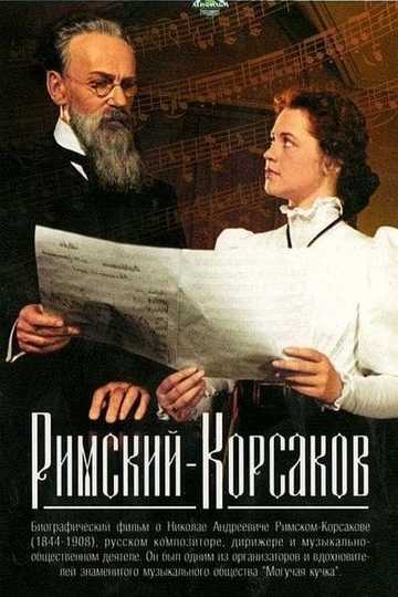 Rimsky-Korsakov Poster