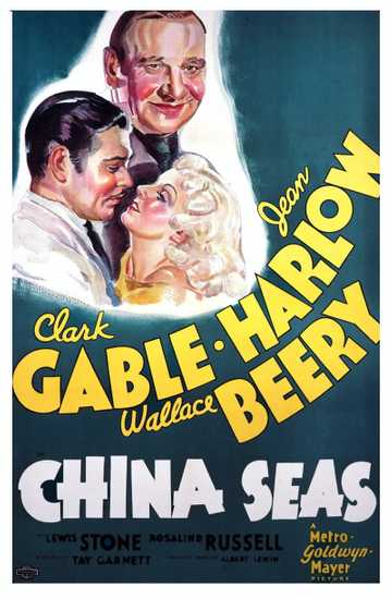 China Seas Poster