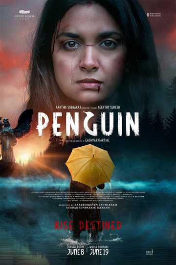 Penguin Poster