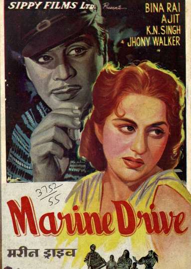 Marine Drive Poster