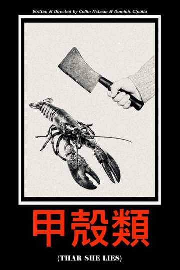 Thar She Lies Poster