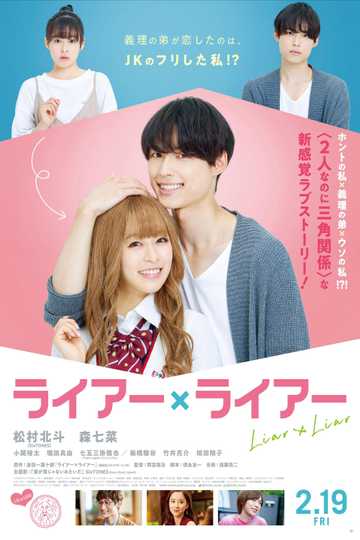 Liar x Liar - Stream and Watch Online | Moviefone