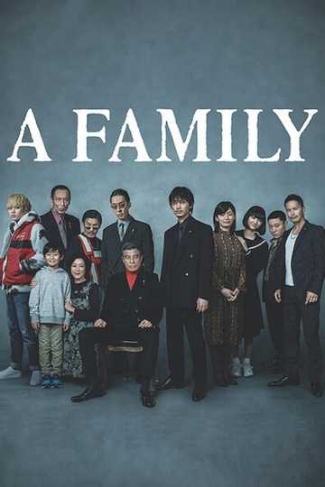 Go Ayano Movies Filmography Moviefone Go Ayano Movies Filmography Moviefone