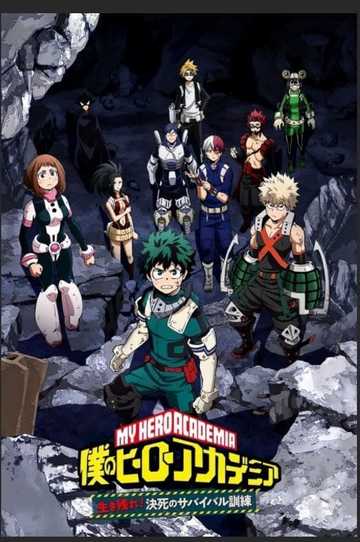 My Hero Academia Make It! Do-or-Die Survival Training Poster