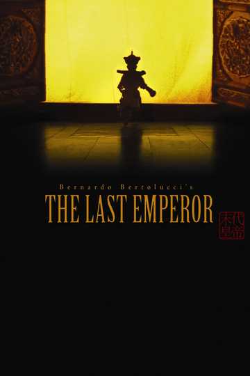 The Last Emperor Poster