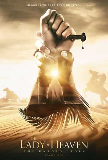 The Lady of Heaven Poster