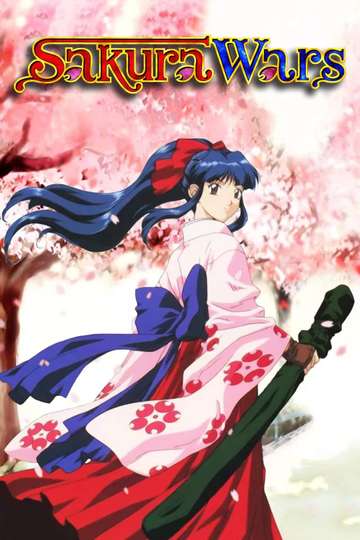 Sakura Wars (OVA) Poster
