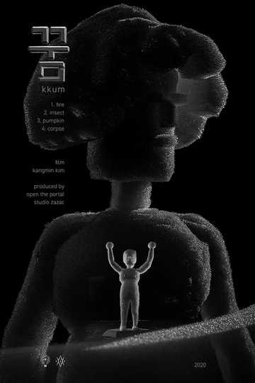 KKUM Poster